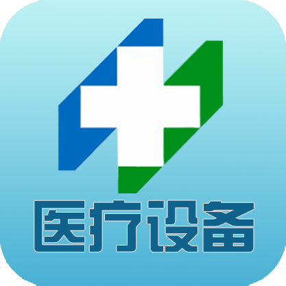 河北省醫(yī)療設(shè)備管理系統(tǒng)哪個品牌好-博健科技